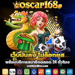 ‎oscarauto